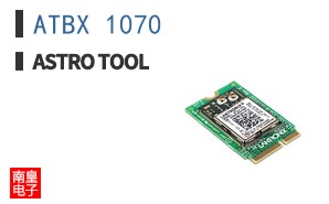 ATBX 1070 ͼƬ
